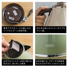 【新品未使用⭐︎2025購入】デロンギ アイコナ・ヴィンテージ 電子ケトル1L【定価1万円⭐︎保証書あり】の画像