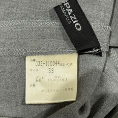 ◯【美品】NOVESPAZIO ノーベスパジオ セットアップ グレー 033-130032 サイズ38 033-110044 サイズ 38の画像