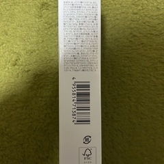 プリエクラU サンプロテクター UV﻿ 50gの画像