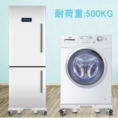 洗濯機台 キャスター付き かさ上げ台 奥行き47-67㎝伸縮可能 耐荷重500kgの画像