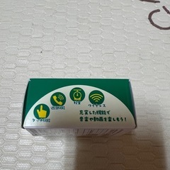 じゃがりこ ワイヤレスイヤホン新品の画像