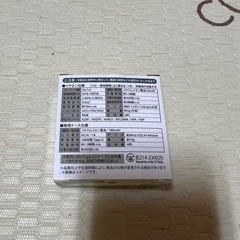 じゃがりこ ワイヤレスイヤホン新品の画像