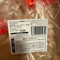 マイメロ　ぬいぐるみ　
の画像