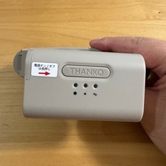 ネッククーラーの画像
