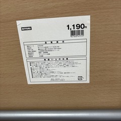 ニトリ　折り畳み座卓デスクの画像