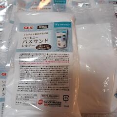 ハムスターの砂と給水器の画像