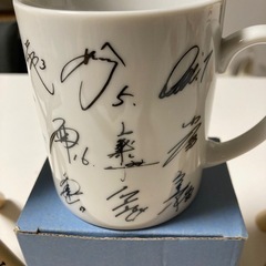 阪神タイガース　新品寄せ書きマグカップ　サインボールの画像