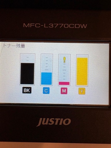 【値下げ】
ブラザー工業 A4カラーレーザー複合機 MFC-L3780CDW (FAX/無線・有線LAN/ADF/両面印刷)