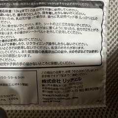 バウンサーの画像