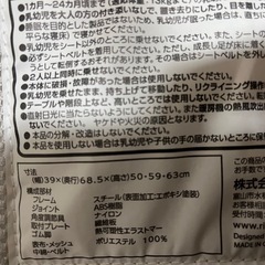 バウンサーの画像
