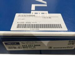 【新品未使用】MEYLE マイレ エアフィルター 24×1870  MAF0716の画像
