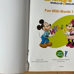 [未開封多数]DWE ディズニー英語システム　マジックペンセットの画像