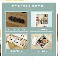 ドレッサー　白
の画像