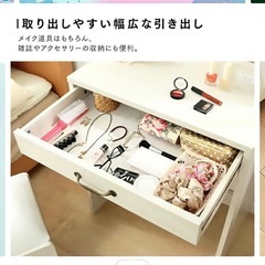 ドレッサー　白
の画像