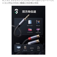 RCA 3.5mm 変換ケーブル 1M - SOOMFON Aux 3.5mm(オス) to 2RCA(メス) ミニプラグ 変換 オーディオケーブル 赤白 Y型 分岐 高耐久性 ナイロン編み 金メッキプラグ ステレオアンプ/スピーカー/古いプレーヤー/ミニコンポなどの画像