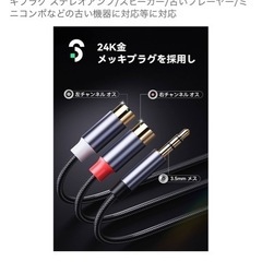 RCA 3.5mm 変換ケーブル 1M - SOOMFON Aux 3.5mm(オス) to 2RCA(メス) ミニプラグ 変換 オーディオケーブル 赤白 Y型 分岐 高耐久性 ナイロン編み 金メッキプラグ ステレオアンプ/スピーカー/古いプレーヤー/ミニコンポなどの画像