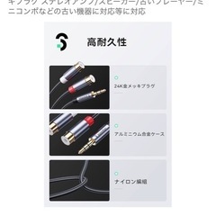 RCA 3.5mm 変換ケーブル 1M - SOOMFON Aux 3.5mm(オス) to 2RCA(メス) ミニプラグ 変換 オーディオケーブル 赤白 Y型 分岐 高耐久性 ナイロン編み 金メッキプラグ ステレオアンプ/スピーカー/古いプレーヤー/ミニコンポなどの画像