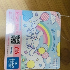 シナモロール　超超BIGぬいぐるみ　かしげポーズの画像