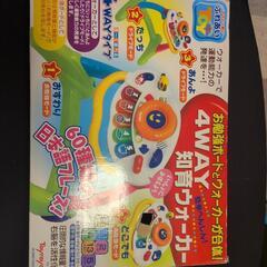 トイローヤル　4way知育ウォーカー　ベビーウォーカー　手押し車　多機能　toyroyal　の画像