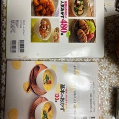 (取引中)雑誌差し上げますの画像