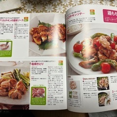 (取引中)雑誌差し上げますの画像