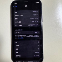 iPhone11 Pro SiMフリー 
背面割れの画像