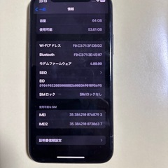 iPhone11 Pro SiMフリー 
背面割れの画像