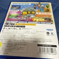 PS5 ファンタジーライフi グルグルの竜と時をぬすむ少女の画像