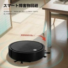 新品 ロボット掃除機の画像