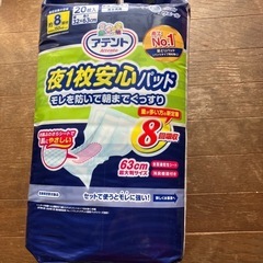エリエール　消臭尿取パットの画像