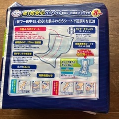 エリエール　消臭尿取パットの画像