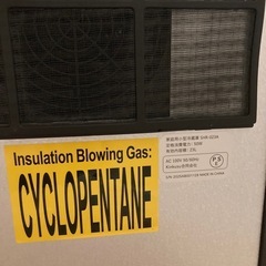 【新品・未使用】小型冷蔵庫 ミニ 23L 静音 おしゃれ コンパクト 冷蔵庫 一人暮らし 新生活の画像