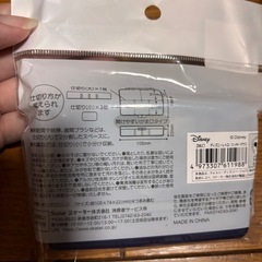 ディズニー　ミッキー　スケーター　マルチケースの画像