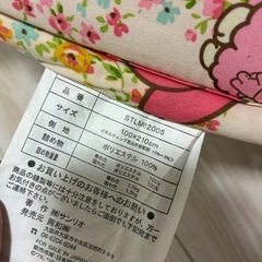 シングル敷布団　マイメロ柄　美品　来客用の画像