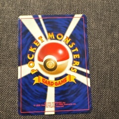 ポケモンカード　旧裏　古いカード　高価出張買取