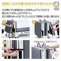 簡易ベットの画像