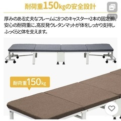 簡易ベットの画像