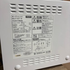 オーブレンジの画像