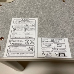 こたつテーブル（YUASAカジュアルこたつ）
の画像