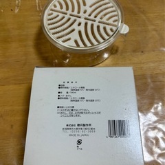 【新品】計量カップ？　と蓋付き丸型野菜おろし器の2点の画像