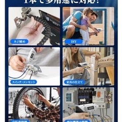 電動ドライバー電動ドリル ドリルドライバー正逆転切り替え4.5V 3000mAhの画像