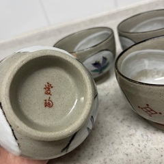 湯呑み　5点セット(未使用)の画像