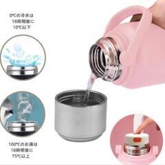 新品未使用！JINLING 保温保冷 水筒 1.5リットル ピンク ステンレスの画像