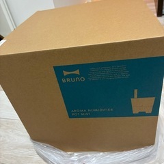 BRUNO 新品アロマ加湿器　グレージュの画像