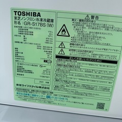 美品✨【2021年】2ドア冷凍冷蔵庫《高さ少し高め》の画像