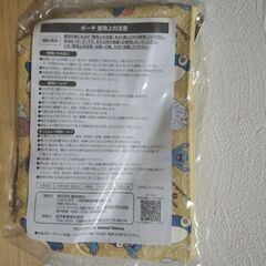 ポケモンポーチ【新品未使用】の画像