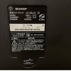 【⭐️全額返金保証⭐️】○SHARP 液晶カラーテレビ 46V LC-46LX1 2010年製の画像