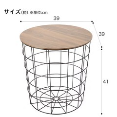 NITORIワイヤーテーブル　ハオ（ミドルブラウン）の画像