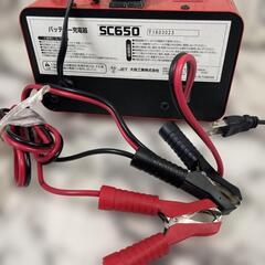 メルテック　原付　普通自動車　バッテリー充電器　SC650 12Vの画像