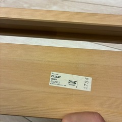 IKEA 超美品　フリサット　本棚の画像